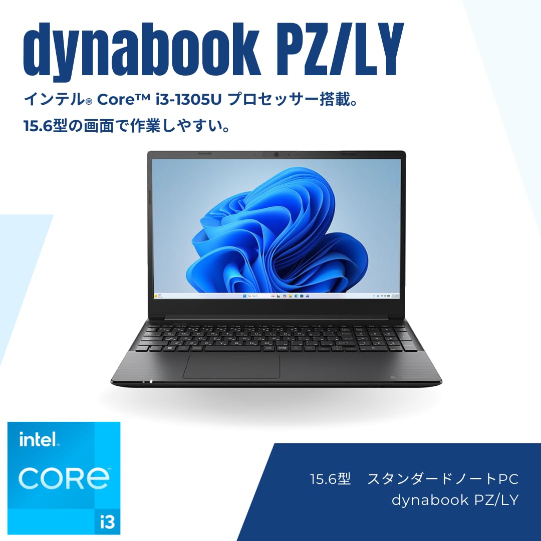 Amazon.co.jp: dynabook ノートパソコン PZ/LY 【15.6型 スタンダード